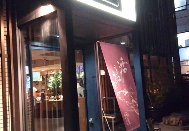割と高級感のある和食のお店