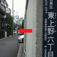 左衛門橋通りから入った通りです。養蓮寺は、赤←の場所です。