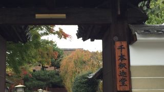 なかなか見応えがありました！