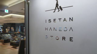 ビジネスマン向けの鞄や小物類が中心です。