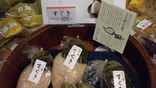 京都の代表的お漬物「すぐき」の老舗