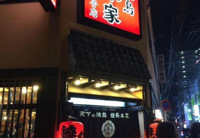 天下の焼鳥 信長本家 今泉３号店 クチコミ アクセス 営業時間 博多 フォートラベル