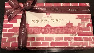 東京駅マカロン