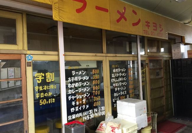 昔ながらのラーメン