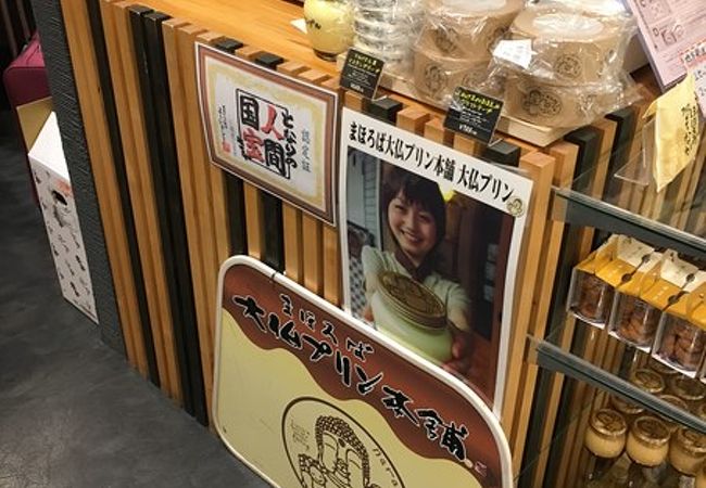 となりの人間国宝になっていました。