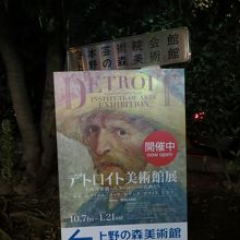 目立たない所にあるので　駅前にもポスターがありました