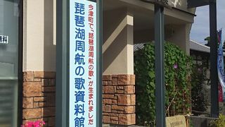 無料で見学できます