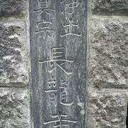 浄土真宗本願寺派の長龍寺は、熊谷三郎直清が出家して心光坊となり創建したお寺です。