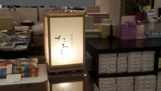 和三盆とマカダミアナッツ