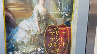 私の大好きなマリー・アントワネット