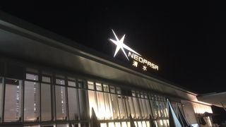 清水の綺麗なサービスエリア