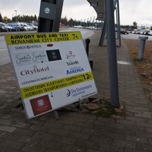 利用していませんが、シャトルバス、タクシーの看板