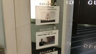 新宿高野ビルにある（写真展へ）