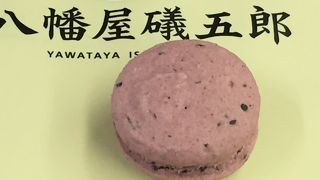 七味素材のマカロン