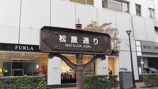 カラーバリエが豊富なイタリアブランド