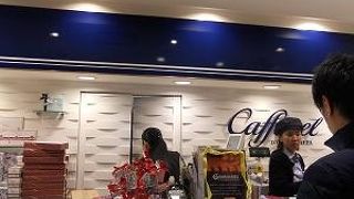 イタリア生まれのチョコレート