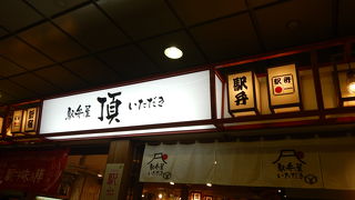 30品目バランス弁当を買いました