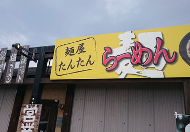 からさの選べるお店です。