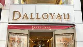DALLOYAUダロワイヨは親切な店