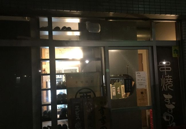 焼き鳥が絶品です