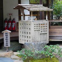 銀閣寺形手洗鉢