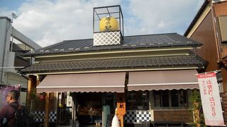 地元の名産品が販売されています