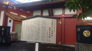 小さな神社