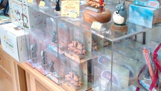 ジプリのショップ