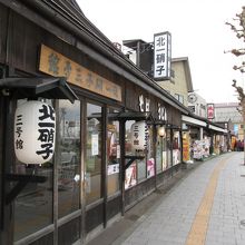 北一硝子三号館 (旧木村倉庫)