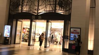 ガーデンズないにあります