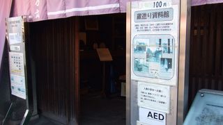 蔵つくりの内部が分かります