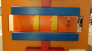 アニバーサチー