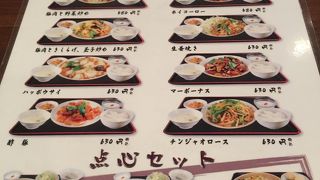五目ラーメン、税込で680円