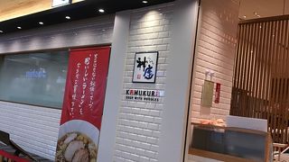 白菜たっぷりラーメン