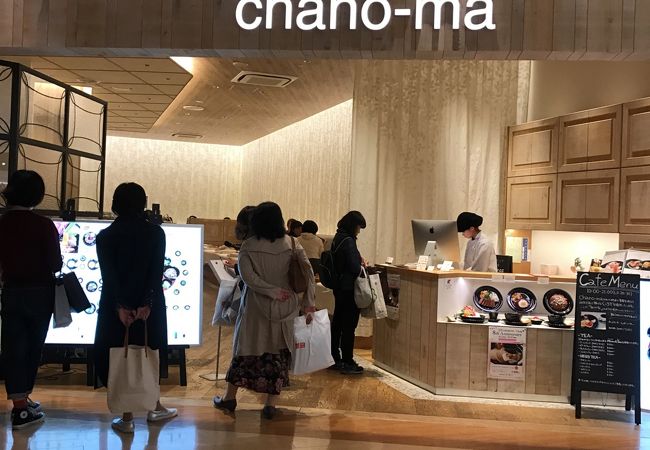 Chano Ma 西宮ガーデンズ クチコミ アクセス 営業時間 西宮 芦屋 フォートラベル Chano Ma 西宮ガーデンズ クチコミ アクセス 営業時間 西宮 芦屋 フォートラベル
