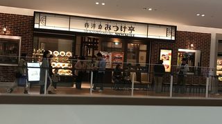 チェーンの洋食店