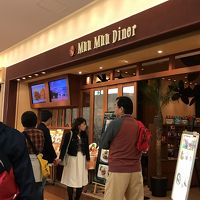 MUU MUU DINER Fine Hawaiian Cuisine 阪急西宮ガーデンズ店