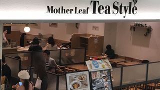 紅茶をおいしくいただける