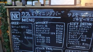 ナショナルキッチン