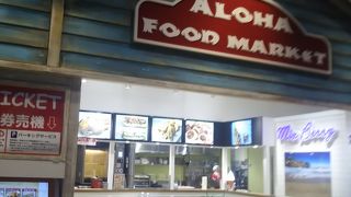 ワールドポーターズ 1Fのハワイフーズエリア