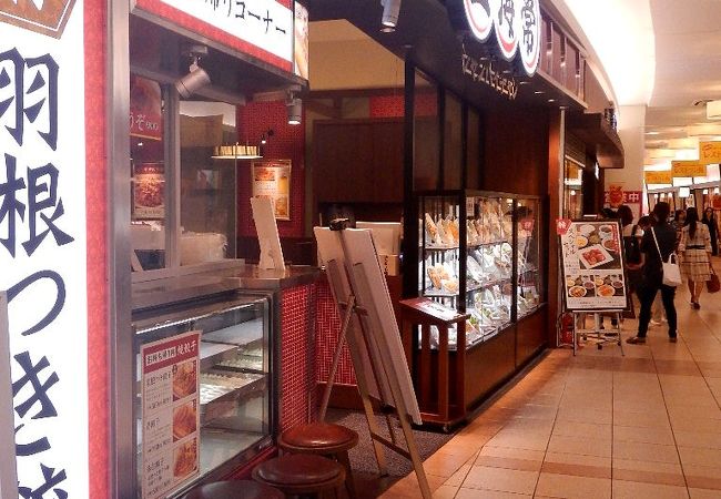 上海常 広島店 クチコミ アクセス 営業時間 広島市 フォートラベル