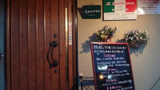 トラットリア ラ･イタリアーナ