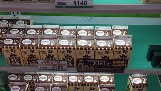 大好きなコーヒー牛乳