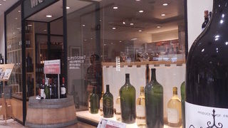 広島市中区のワインショップ