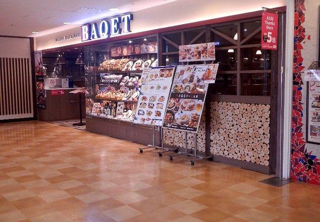 広島市南区のベーカリーレストラン