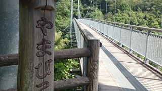 眺めが良い吊り橋