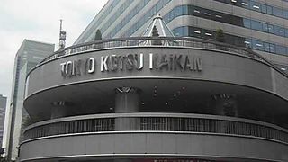 地方のアンテナショップ