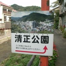 川沿いに進むと、途中にある案内板