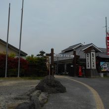 道の駅 みずなし本陣ふかえ