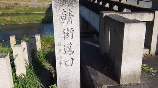若狭の海産物を運んだ道